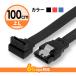  серийный ATA3 кабель распорка - сверху L type коннектор защелка нет 6Gbps соответствует 100cm