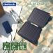  солнечная панель зарядное устройство смартфон compact солнце свет складной 