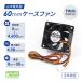  кейс вентилятор 60mm PWM 4600rpm гора . двойной мяч подшипник 