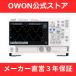 OWON ADS812A  12�ӥå� �ǥ����륪������������  2CH/1.25Gs/s 100MHz�Ӱ� �ڥ᡼����ľ��3ǯ�ݾڡۡ����ܸ�谷������HP����������ɡ�