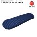 ISUKA( стул ka) вход воздушный матрац Reg 204431