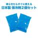  тепловая защита товары охлаждающие средства 200g 2 шт. комплект сделано в Японии . средний . меры уличный вентилятор есть одежда. внутренний для ... модель 