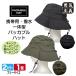 �p�b�J�u���n�b�g �T�t�@���n�b�g �܂肽���� �X�q �����Y ���f�B�[�X ���� �A�h�x���`���[�n�b�g �΍L ���悯 �A�E�g�h�A �� �O���[��