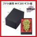 �A���J���g �u�h�E �u���b�N 1�P�[�X 50�Z�b�g AA7319 �Ԃǂ� 1�[�p �M�t�g�� �ԐF ���Q�X�t�� �� ��
