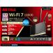 �o�b�t�@���[ ����LAN���[�^�[ WXR18000BE10P/D [Wi-Fi7 11be/ax/ac/n/a/g/b 11529+5764+688Mbps]