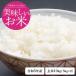米 10kg 玄米 令和元年 新米 千葉県産 コシヒカリ お米 白米 精米 無料 送料無料 ※地域によりまして別途送料が発生致します。 2WEEKS0318