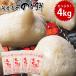 . . моти Новый год бесплатная доставка предварительный заказ 4kg (1kg×4 пакет ) Chiba префектура производство man getsumochi использование * Hokkaido * Okinawa * отдаленный остров к доставка не возможно * Kyushu к доставка. доставка отдельно 300 иен . появление 