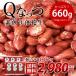  gift peanut postage included [ new legume ] 2023 year production Chiba prefecture production Q... element .. peanut peanut 660g(110g×6) Peanuts Q nuts ..... snack free shipping 