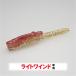 wa India shrimp 52 # red / Gold outlet [ light wa India exclusive use * micro wa India ]