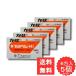  новый Fuji do Lynn *Hi 6.[ указание no. 2 вид фармацевтический препарат ] 5 шт. комплект лекарство от простуды .. лекарство многокомпонентное лекарство от простуды выцветание to amino крыло . корень горячая вода нос вода расческа .... повышение температуры 