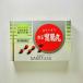  красный шар .. круг 6.[ no. 3 вид фармацевтический препарат ]. . лекарство sen желтохвост ou Len oubakemei saw gajutsu.. ..... дефект анорексия 