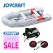 [ mid summer распродажа!] Joy craft резиновая лодка JES-326 HS комплект 4 посадочных мест с предварительным осмотром 
