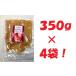.. ......1.4kg(350g×4 пакет )[ поступление последовательность последовательный отгрузка ]