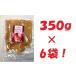 .. ......2.1kg(350g×6 пакет )[ поступление последовательность последовательный отгрузка ]