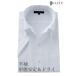  рубашка мужской короткий рукав резчик рубашка y рубашка бизнес рубашка форма устойчивость кнопка down итальянский цвет белый 