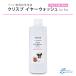  ear washing fluid dog cat for pets free shipping Chris p year woshu( for refill 300ml) nonalcohol natural ingredient 100% made in Japan year cleaner ear cleaning 