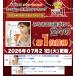 �암�S��i�A�C�A���X�e�b�L�j���{�� �암�S �S���⋋ �S���`���[�W �S�⋋ �S���n�o �S���s�� �񉿓S �S�� �^���j���S �����ɐZ������ �n���\�h �M���Ǒ΍� �֘A�摜1