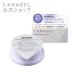  заполняющий re Phil CANADEL premium белый все в одном гель 58g квази наркотики пятна предотвращение потускнение .. сделано в Японии kana Dell 
