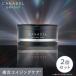 【公式】【カナデル最高峰のプレミア処方】 CANADEL プレミアゼロ オールインワン 58g×2個セット 美容液 ハリ 弾力 美肌 乾燥 透明感 カナデル