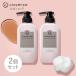 カラーケアシャンプー クレイエンス clayence 公式 白髪染め クレイスパ 300ml×2個セット オールインワン シャンプー ボトル ノンシリコン ダメージケア