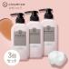 カラーケアシャンプー クレイエンス clayence 公式 白髪染め クレイスパ 300ml×3個セット オールインワン シャンプー ボトル ノンシリコン ダメージケア