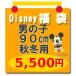 Disney Disney лотерейный мешок ребенок одежда размер :90 мужчина 90cm осень-зима для 5 Mickey Mouse Mickey другой 