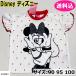 Disney Disney футболка короткий рукав flair рукав minnie Minnie Mouse красный точка ( размер :90*95*100)221222532-12
