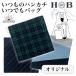 �n���J�` �G�R�o�b�O 2way �n���J�`�G�R�o�b�O HorB �G�C�`�I�A�r�[ ���{�� ���[���� ���W�܁@�������� �}�`�L �R���r�j �ٓ��o�b�O