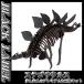 hacomo / BLACK LABEL ステゴサウルス(ブラック)   /恐竜 ダンボール工作  知育玩具 模型 夏休み 自由研究 (B-2519_012627)