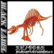 hacomo / BLACK LABEL スピノサウルス(オレンジ)   /恐竜 ダンボール工作  知育玩具 模型 夏休み 自由研究 (B-2525_012603)