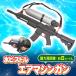  water gun powerful water pistol playing in water Event Survival game summer goods / water piste ru air machine gun (013293)u89 b19