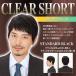  волосы сеть есть Lapin дверь ru Homme прозрачный Short стандартный черный / мужской парик мужской парик костюмированная игра мода Event (5794)