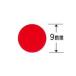 * почтовая доставка объект ~ метка круглый 9mm красный No.013 1680 листов / пачка ( диаметр 9 бумага качество Mira мелованная бумага ) 1 пачка 