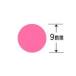 * почтовая доставка объект ~ метка круглый 9mm розовый No.020 1680 листов / пачка ( диаметр 9 бумага качество Mira мелованная бумага ) 1 пачка 