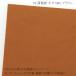 PC незначительный лист бумага половина лет B05 Brown 50 листов 
