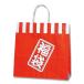 手提げ紙袋 3才福袋(紅白) (巾320 マチ115 高さ310 紙質片艶90g/m2 1枚重さ40g) 50枚
