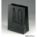  ручная сумка бумажный пакет K сумка T-3 черный матирующий 17cm ширина ( ширина 170 вставка 85 высота 230 полиэстер шнур ) 100 листов 