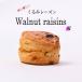 ku.. raisin scone 2 piece set roasting pastry confection sweets your order freezing shipping recommendation popular beautiful taste .. roasting pastry present memory day present 