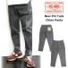  большой Mike / BIG MIKE новый булавка tuck брюки-чинос "New Pin Tuck Chino Pants " 2026 год осень season модель No.102537000