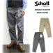  Schott / Schott 2 tuck широкий брюки DOUBLE PLEATED WIDE PANTS 2025 год модели No.3116037(782-5910004)