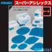���X�[�p�[�A�V���b�N�X �X�J�C �V�[�g �e��K-360 170mm�~130mm 50��