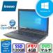 ���Ãm�[�g�p�\�R�� Lenovo ThinkPad L540 20AUS05A00 Windows 10 Pro 64bit Core i5 2.5GHz ������4GB �V�iSSD120GB DVD�}���` 15.6�C���` B2020N008