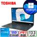 ���� dynabook G83HS A6G9HSF8D621 Core i5 8GB ������ 256GB SSD Windows11 Pro 64bitOffice���� ���� �m�[�g�p�\�R�� C�����N