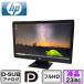 HP ProDisplay P232 аналог (D-sub) Displayport HullHD 1920×1080 б/у жидкокристаллический дисплей жидкокристаллический верхняя часть. person . число книга@ линия есть C разряд 
