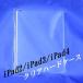 [ новый товар ][DM рейс бесплатная доставка ] No-brand (iPad2*iPad3*iPad4 соответствует ) прозрачный жесткий чехол 