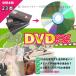 23шт.@ мысль .. видеолента .DVD. цифровой . не делает .?120 минут и больше тоже цена .. класть VHS/VHS-C/8mm лента .DVD. дублирование! плесень брать .+ лента восстановление есть 