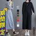 One-piece осень-зима красивый . красивый . maxi макси длина maxi платье длинный One-piece большой размер большой casual длинный рукав 
