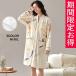  cotton room wear pyjamas One-piece lady's negligee front opening long sleeve go in . long postpartum 