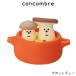 ���� �R���R���u�� concombre ���̂��̐X �N���X�}�X�@���̂��V�`���[