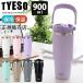  высокий стакан фляжка TYESO Thai sotieso руль имеется портативный высокий стакан 900ml все 7 цвет 